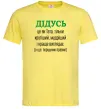Чоловіча футболка Дідусь порушник правил Лимонний Чоловіча футболка Дідусь порушник правил Лимонний фото