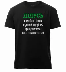 Мужская премиум футболка