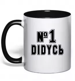 Чашка с цветной ручкой