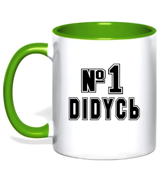 Чашка с цветной ручкой Дідусь №1 Лаймовый фото