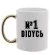 Чашка з кольоровою ручкою Дідусь №1 Золото Чашка з кольоровою ручкою Дідусь №1 Золото фото