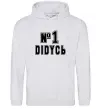 Мужская толстовка (худи) Дідусь №1 Серый меланж фото