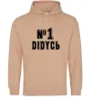 Мужская толстовка (худи) Дідусь №1 Песочный фото