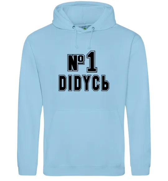 Мужская толстовка (худи) Дідусь №1 Голубой фото