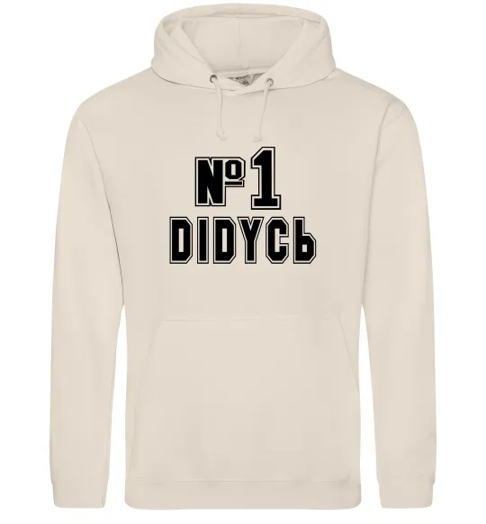 Мужская толстовка (худи) Дідусь №1 Таш фото