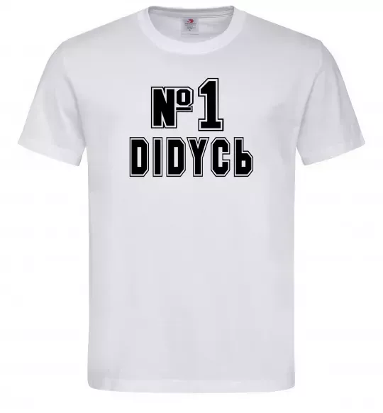 Чоловіча футболка Дідусь №1 Білий фото