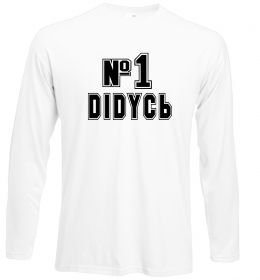 Лонгслів Дідусь №1