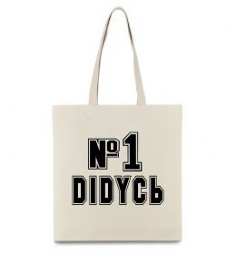 Эко-сумка Дідусь №1