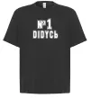 Футболка Оверсайз Дідусь №1 Черный фото