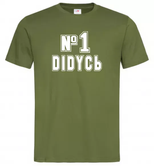 Чоловіча футболка Дідусь №1 Оливковий фото