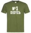 Чоловіча футболка Дідусь №1 Оливковий фото