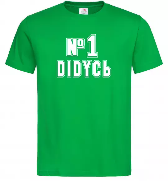 Чоловіча футболка Дідусь №1 Зелений фото