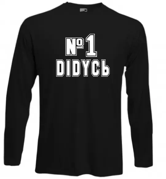Лонгслів Дідусь №1 Чорний фото