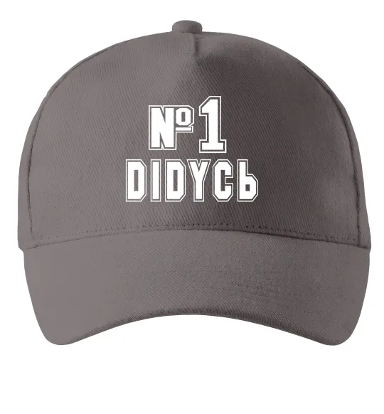 Кепка Дідусь №1 Серый фото