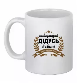 Чашка керамическая