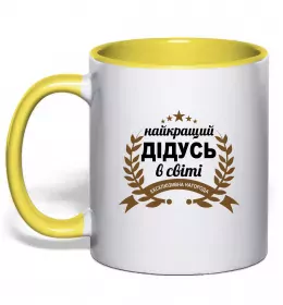 Чашка с цветной ручкой