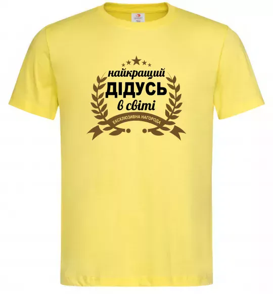 Мужская футболка Найкращий дідусь у світі Лимонный фото