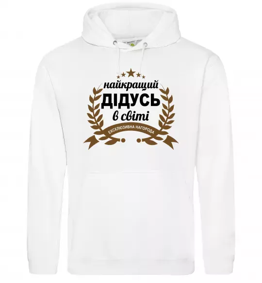 Мужская толстовка (худи) Найкращий дідусь у світі Белый фото