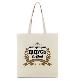 Эко-сумка Найкращий дідусь у світі