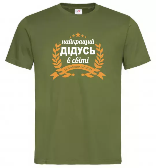 Мужская футболка Найкращий дідусь у світі Оливковый фото