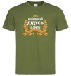 Мужская футболка Найкращий дідусь у світі Оливковый фото