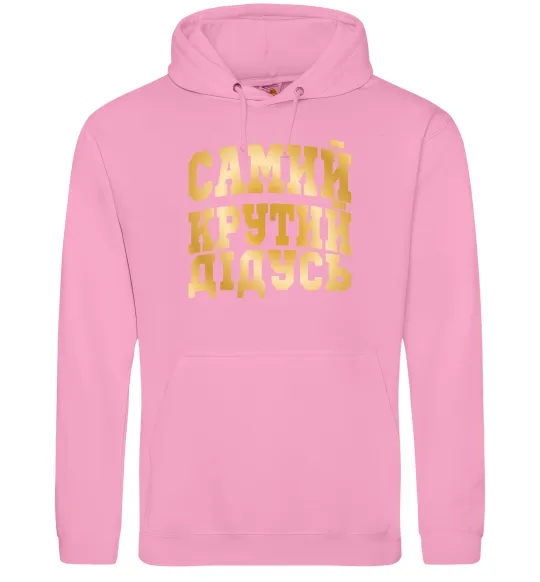 Чоловіча толстовка (худі) Самий крутий дідусь Рожевий фото