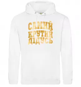 Мужская толстовка (худи)