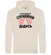 Чоловіча толстовка (худі) Так виглядає справжній дідусь Таш фото