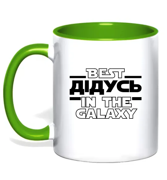 Чашка с цветной ручкой Best дідусь in the galaxy Лаймовый фото