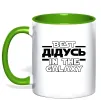 Чашка с цветной ручкой Best дідусь in the galaxy Зеленый фото