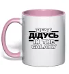 Чашка с цветной ручкой Best дідусь in the galaxy Нежно розовый фото