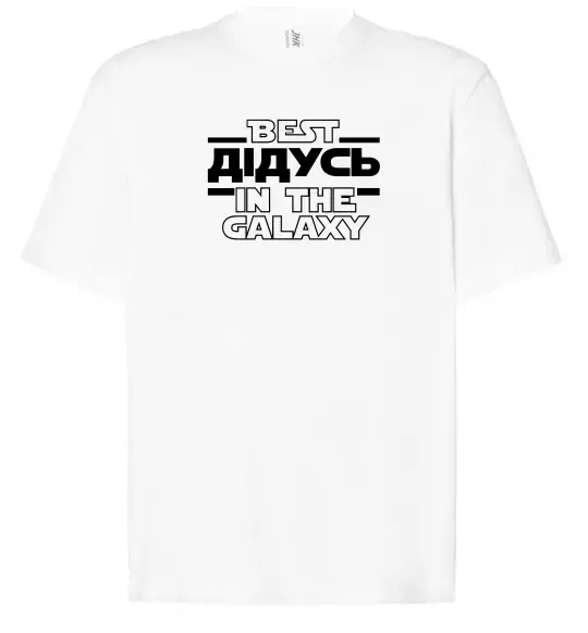 Футболка Оверсайз Best дідусь in the galaxy Белый фото