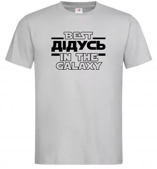 Чоловіча футболка Best дідусь in the galaxy Сірий фото