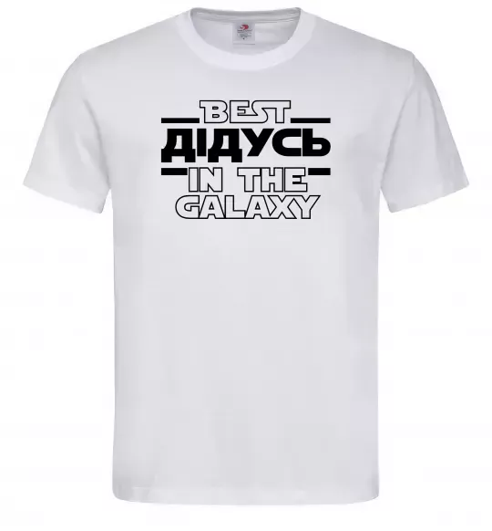 Чоловіча футболка Best дідусь in the galaxy Білий фото