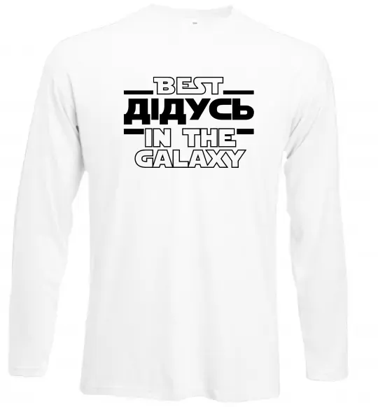 Лонгслів Best дідусь in the galaxy Білий фото