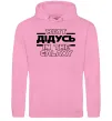 Мужская толстовка (худи) Best дідусь in the galaxy Розовый фото