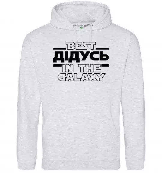 Чоловіча толстовка (худі) Best дідусь in the galaxy Сірий меланж фото