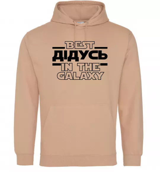 Чоловіча толстовка (худі) Best дідусь in the galaxy Пісочний фото