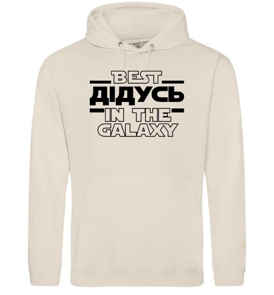 Чоловіча толстовка (худі) Best дідусь in the galaxy Таш фото