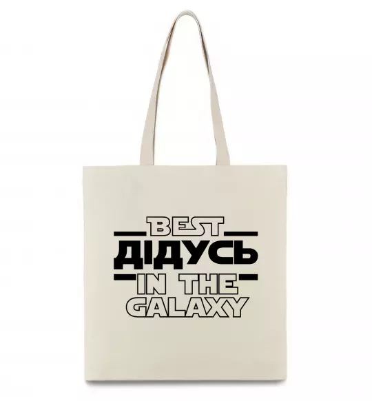 Еко-сумка Best дідусь in the galaxy Бежевий фото