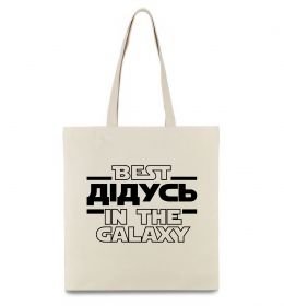 Эко-сумка Best дідусь in the galaxy Эко-сумка Best дідусь in the galaxy