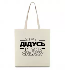 Еко-сумка Best дідусь in the galaxy Бежевий фото
