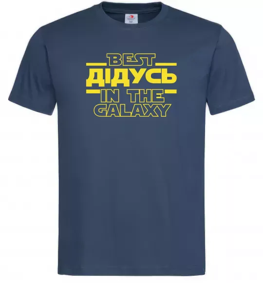 Чоловіча футболка Best дідусь in the galaxy Темно-синій фото