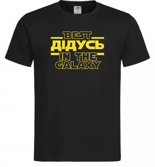 Чоловіча футболка Best дідусь in the galaxy Чорний фото