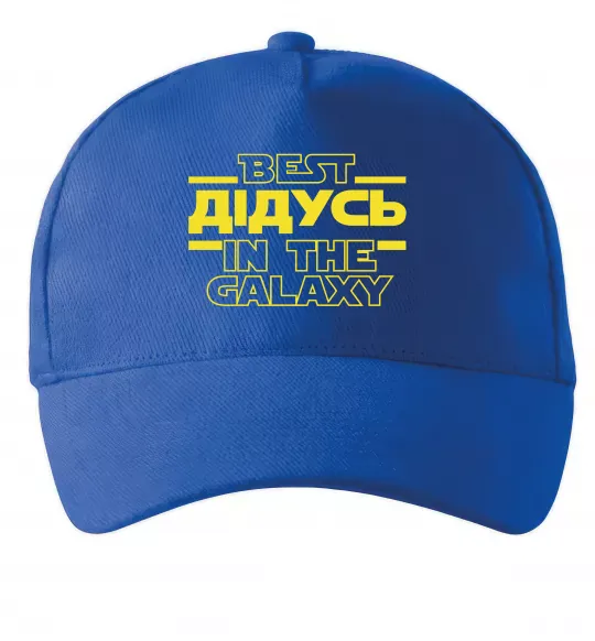 Кепка Best дідусь in the galaxy Ярко-синий фото