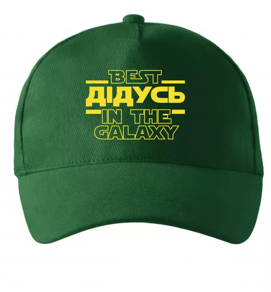 Кепка Best дідусь in the galaxy Темно-зеленый фото