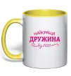 Чашка с цветной ручкой Найкраща дружина від Солнечно желтый фото