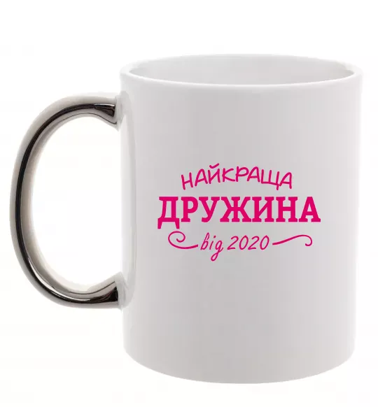 Чашка с цветной ручкой Найкраща дружина від Серебро фото