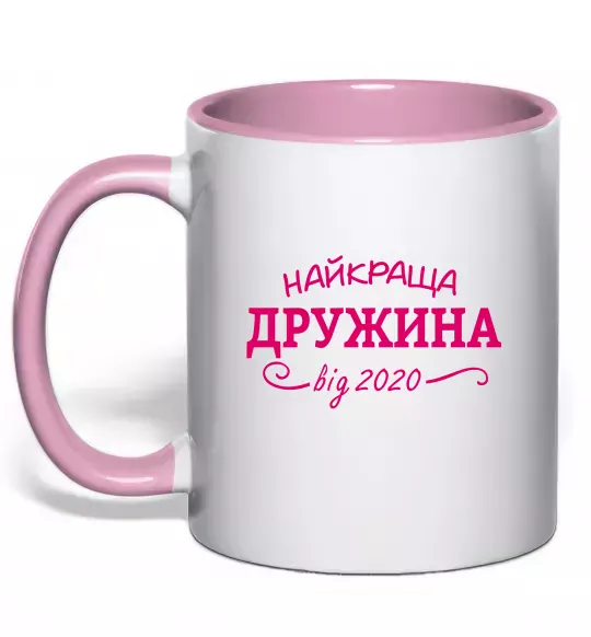 Чашка с цветной ручкой Найкраща дружина від Нежно розовый фото