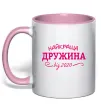 Чашка с цветной ручкой Найкраща дружина від Нежно розовый фото